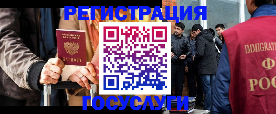 прописка паспорт в Кемерово